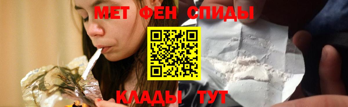 Amphetamine Розовый Бердск