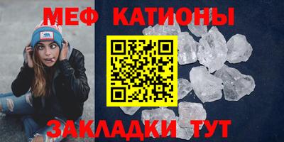 кокс Янаул