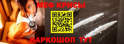 амфетамин Ярцево