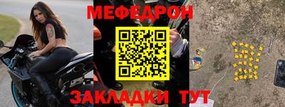 амфетамин Ярцево