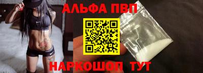 амфетамин Ярцево