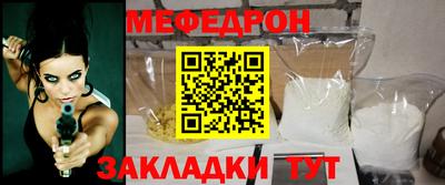 метамфетамин Ярославль