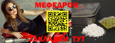 кокс Янаул