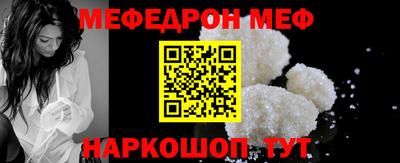 амфетамин Ярцево
