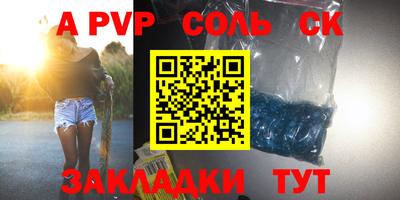 кокс Янаул