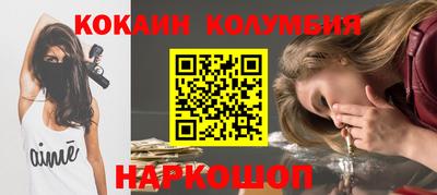 кокс Янаул