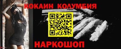 кокс Янаул