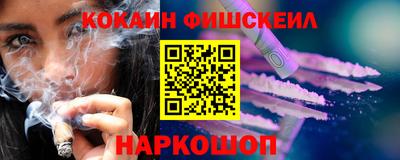 кокс Янаул