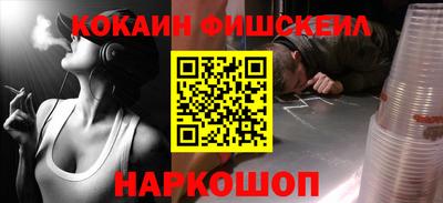 кокс Янаул