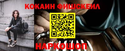 амфетамин Ярцево