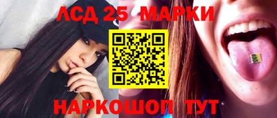 метамфетамин Ярославль