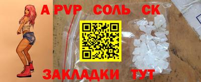 метамфетамин Ярославль