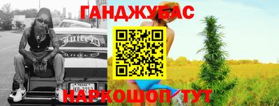 метамфетамин Ярославль