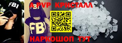 метамфетамин Ярославль