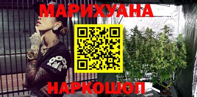 амфетамин Ярцево
