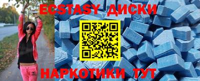 метамфетамин Ярославль