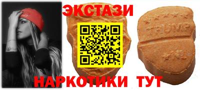 метамфетамин Ярославль