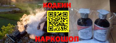 амфетамин Ярцево