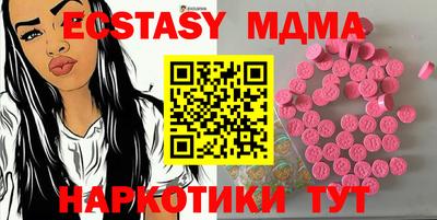 метамфетамин Ярославль