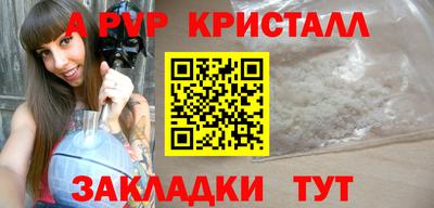 амфетамин Ярцево