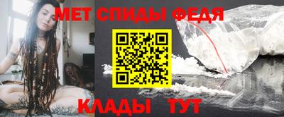 метамфетамин Ярославль