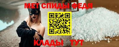 метамфетамин Ярославль