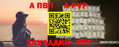амфетамин Ярцево