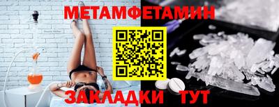 амфетамин Ярцево