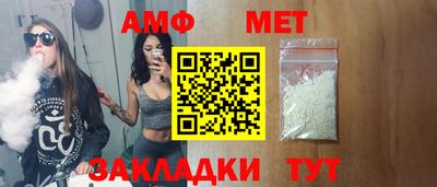 амфетамин Ярцево