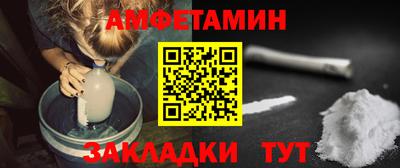 амфетамин Ярцево