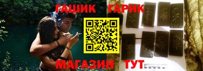 метамфетамин Ярославль