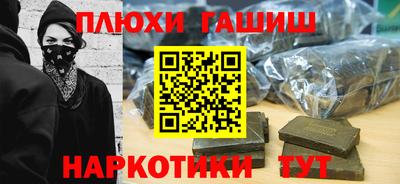 метамфетамин Ярославль