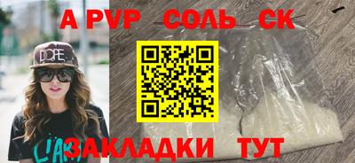 метамфетамин Ярославль