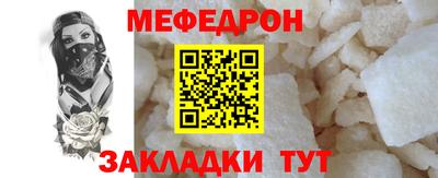 метамфетамин Ярославль