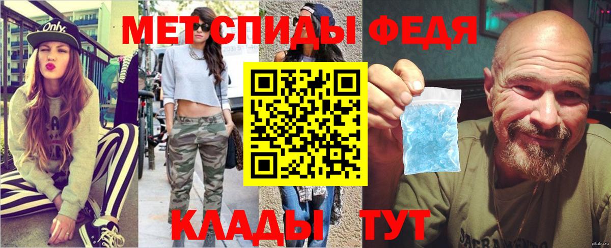 МЕТАМФЕТАМИН Декстрометамфетамин 99.9% Бердск