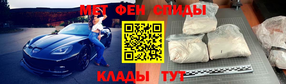 Метамфетамин Декстрометамфетамин 99.9%  МЕТАМФЕТАМИН  Вход с VPN  Бердск  Метамфетамин Декстрометамфетамин 99.9% 