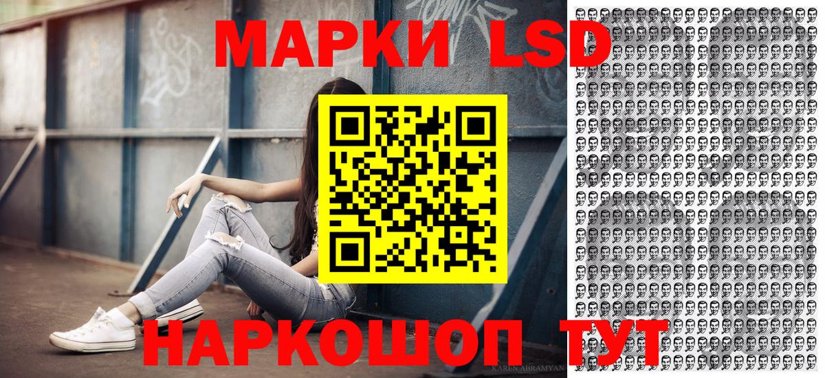 Марки NBOMe 1500мкг Бердск